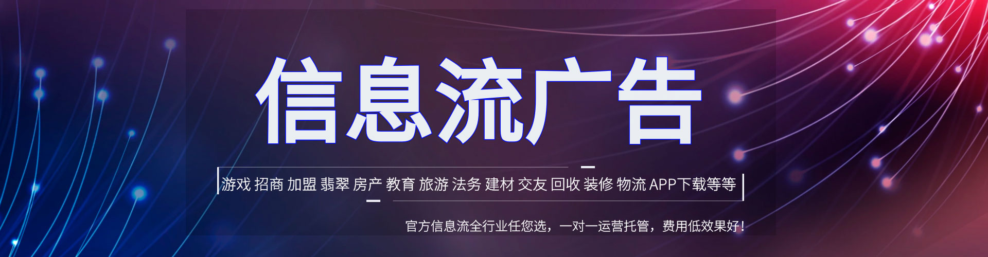 义乌百度广告推广
