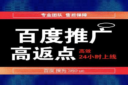 百度SEM广告与内容营销的融合案例