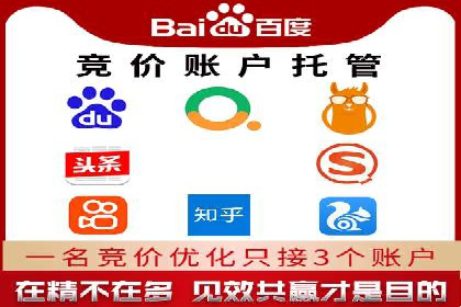 传统企业转型：信息流代运营的实践与思考